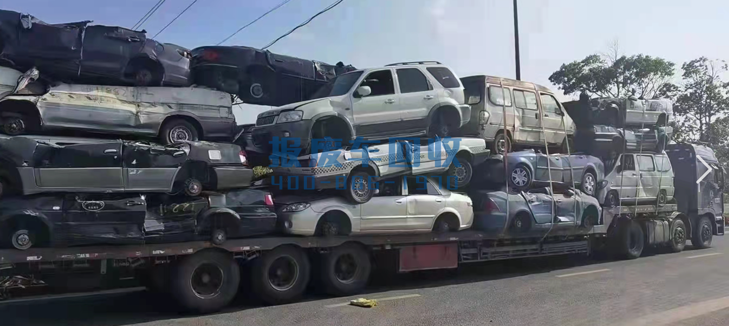 酒泉市报废汽车回收公司,酒泉市报废汽车回收公司有哪些 酒泉市报废汽车回收公司,酒泉市报废汽车回收公司有哪些