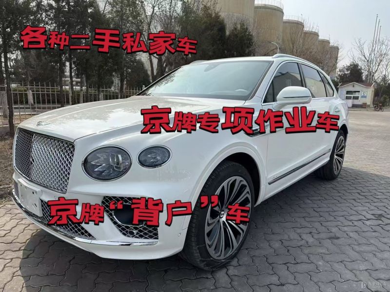 酒泉市二手车回收公司上门收车电话